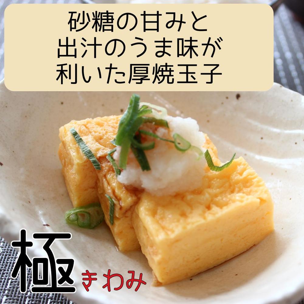 玉子焼き 選べる2本セット | せんたま