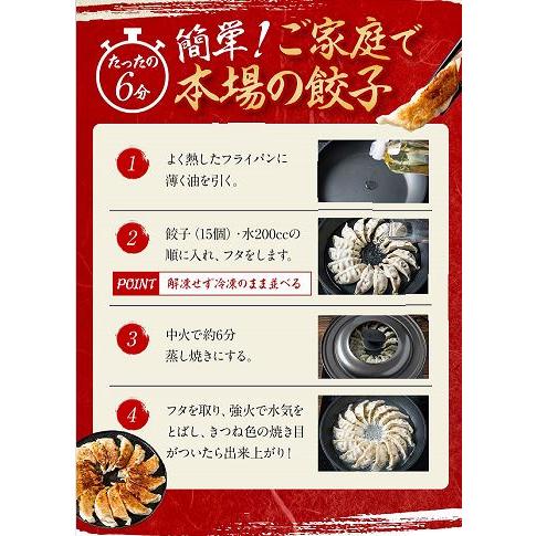 黒毛和牛&黒豚の小籠包餃子 食べ比べセット(各30個)