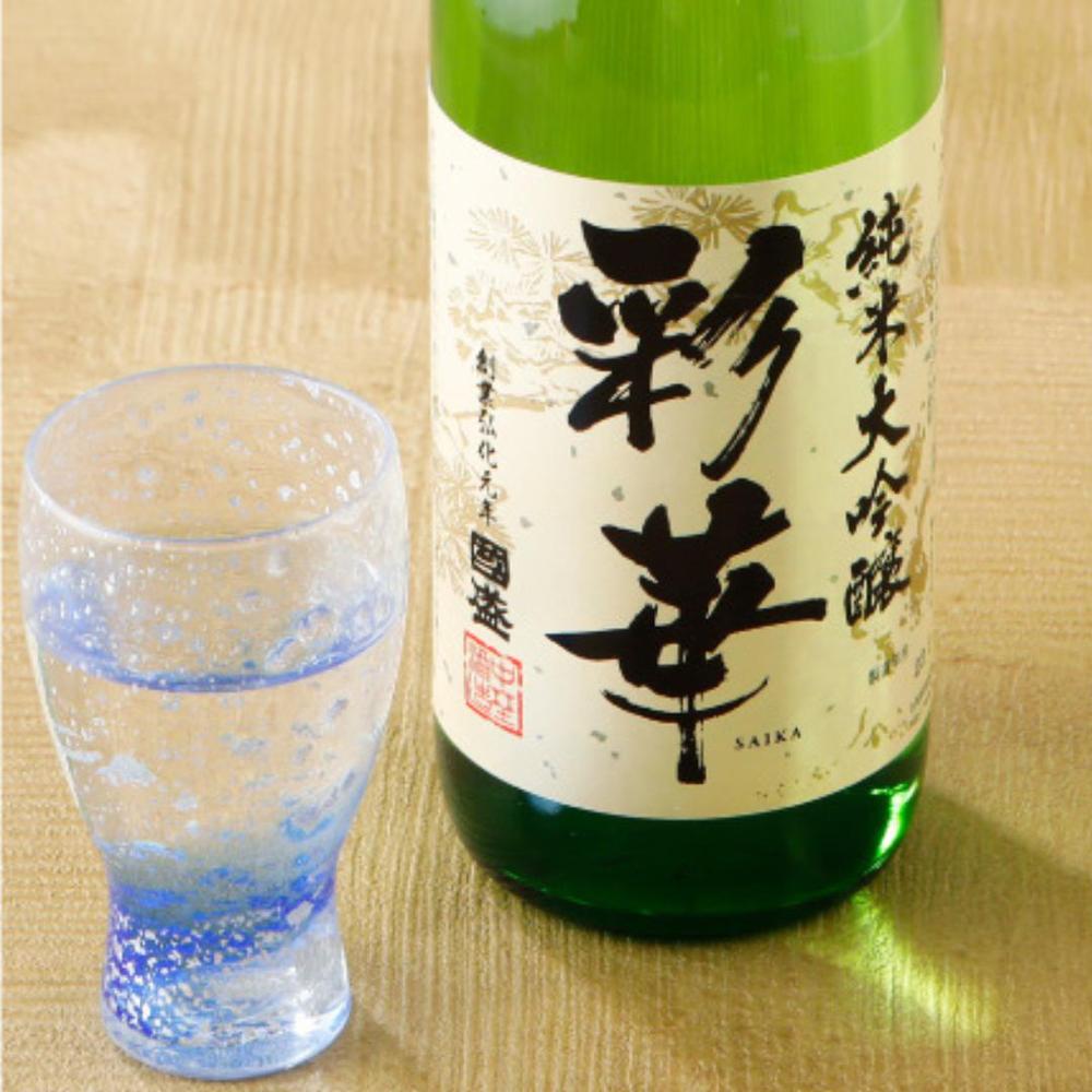 彩華 純米大吟醸