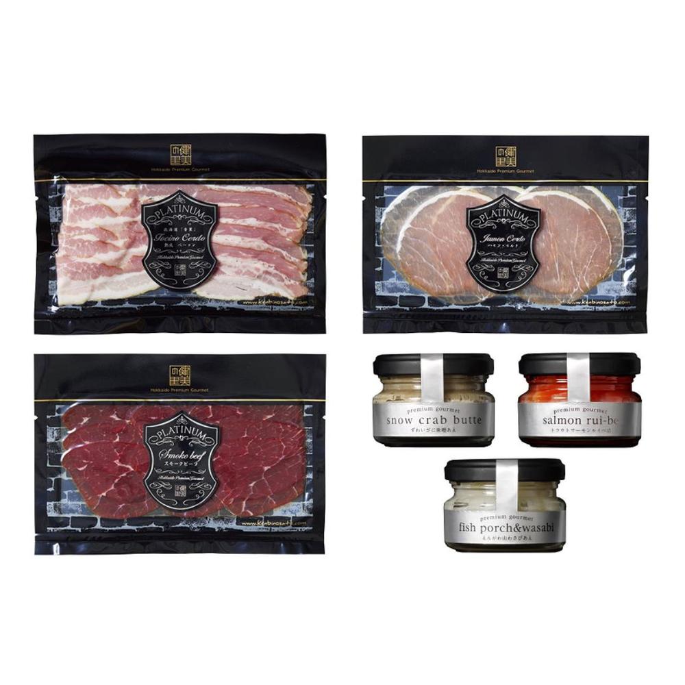 【送料無料】生ハム健美PLATINUM I【MG142AG】 | 健美の里