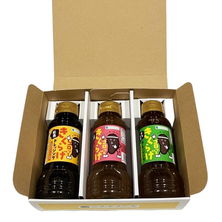 ゴロッときくらげドレッシング（和風・梅・チョレギ）3本セット | ニチモフーズ株式会社