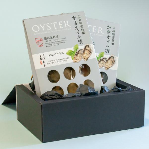超高圧熟成 かきオイル漬 2箱詰合せ | TOYO SUPPLI