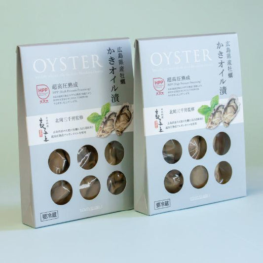 超高圧熟成 かきオイル漬 2箱詰合せ | TOYO SUPPLI