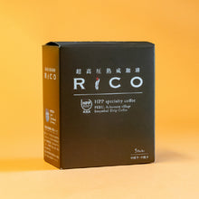 画像をギャラリービューアに読み込む, 超高圧熟成珈琲RiCO ゲイシャ10袋オルキデア5袋ドリップバッグ | TOYO SUPPLI
