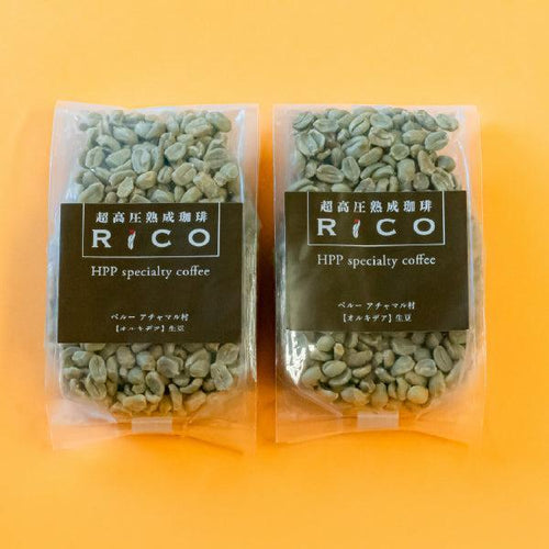 【送料込】超高圧熟成珈琲RiCOオルキデア生豆100ｇ 2袋 | TOYO SUPPLI