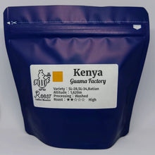 画像をギャラリービューアに読み込む, ケニア グアマ・ファクトリー　200g×2袋 | Roost Coffee Roaster
