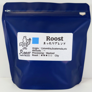 スペシャルティコーヒーブレンドセットB　200g×2袋 | Roost Coffee Roaster