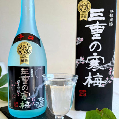 純米吟醸「三重の寒梅」辛口