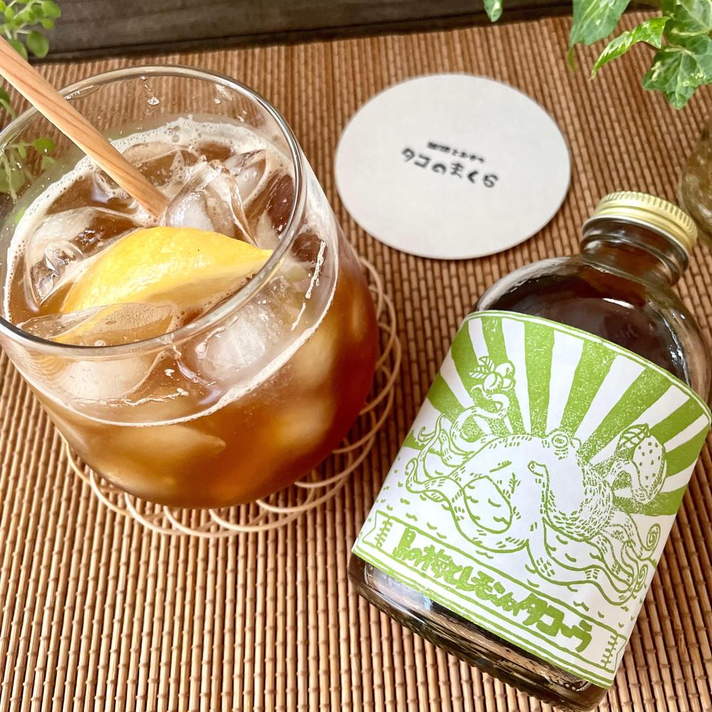島の梅とレモンのタコーラ