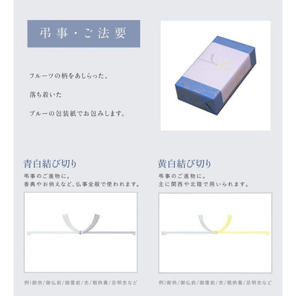 【送料無料】ジャム2本セット(林檎×カラメル×バター,紅茶×ミルク) | アトリエコンフィチュール