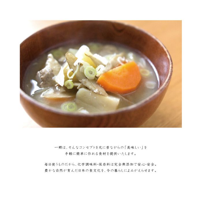 【送料無料】煮干しだし | 日本ふるさと屋