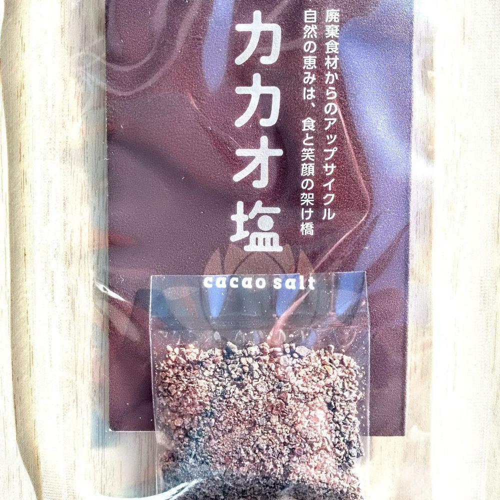 カカオ塩