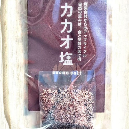 カカオ塩