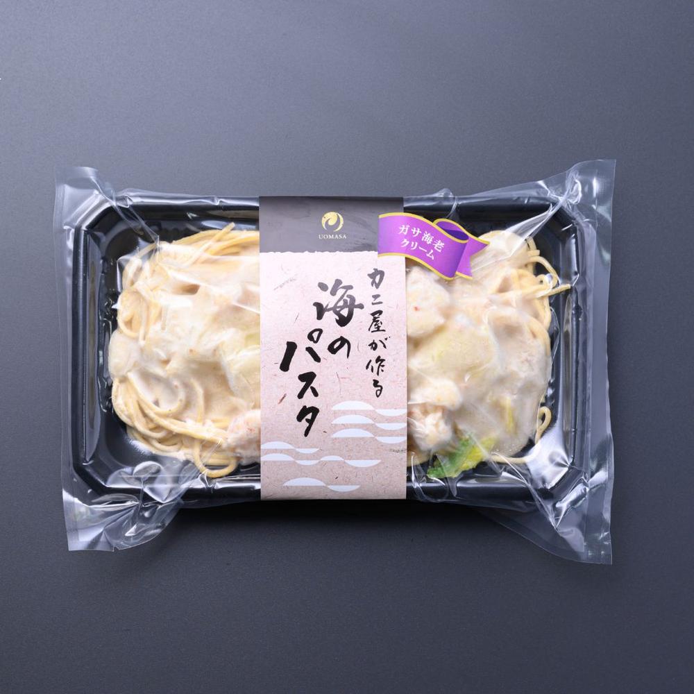「カニ屋が作る 海のパスタ」海香る ガサ海老 クリームソース
