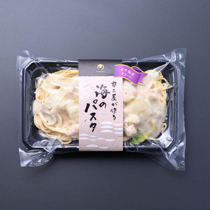 「カニ屋が作る 海のパスタ」海香る ガサ海老 クリームソース