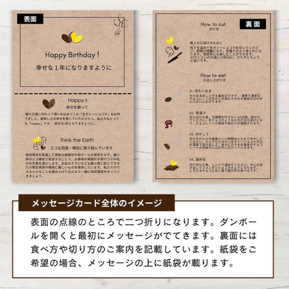 【極上の口溶け】幸せの生ガトーショコラ 200g | Nama Gateau Au Chocolat（ナマガトーショコラ）