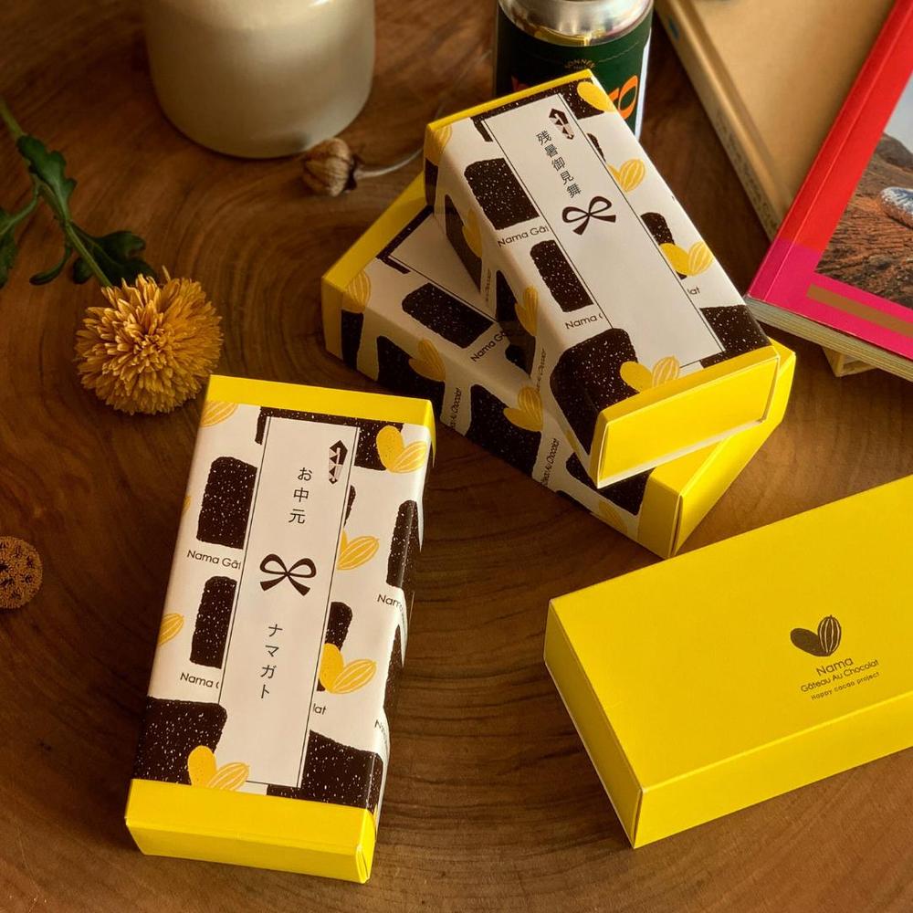 【極上の口溶け】幸せの生ガトーショコラ 300g | Nama Gateau Au Chocolat（ナマガトーショコラ）