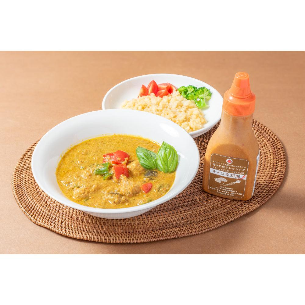 キャロ辛胡麻ドレッシング3本セット | 雅稲惠舎（がねえしゃ）