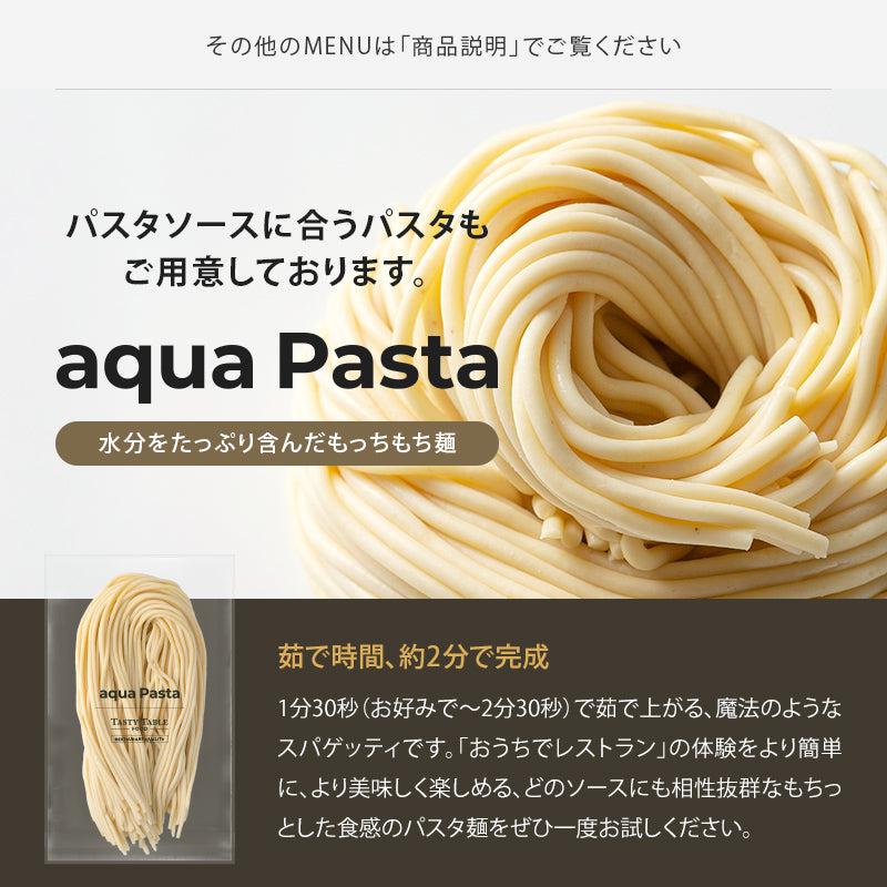 パスタ