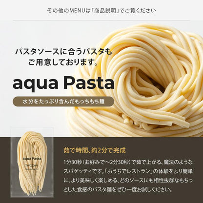 パスタ