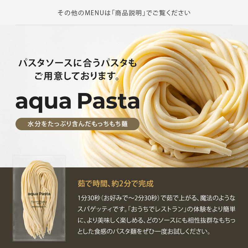 パスタ