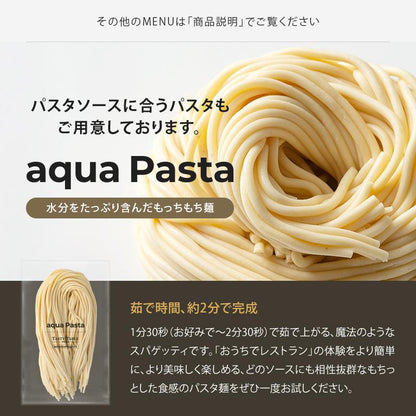 パスタ