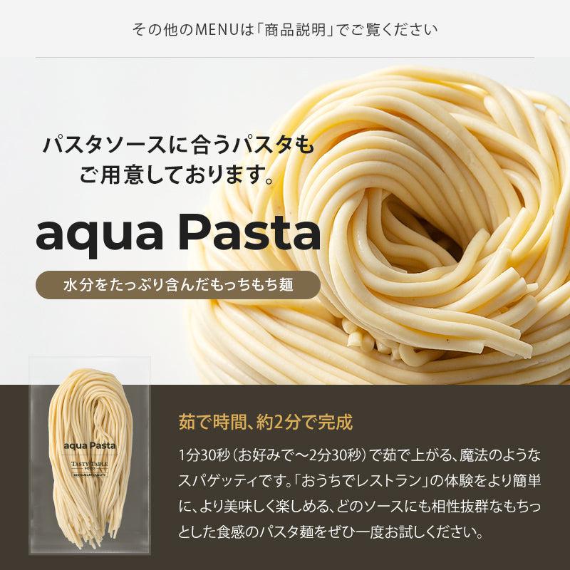 パスタ