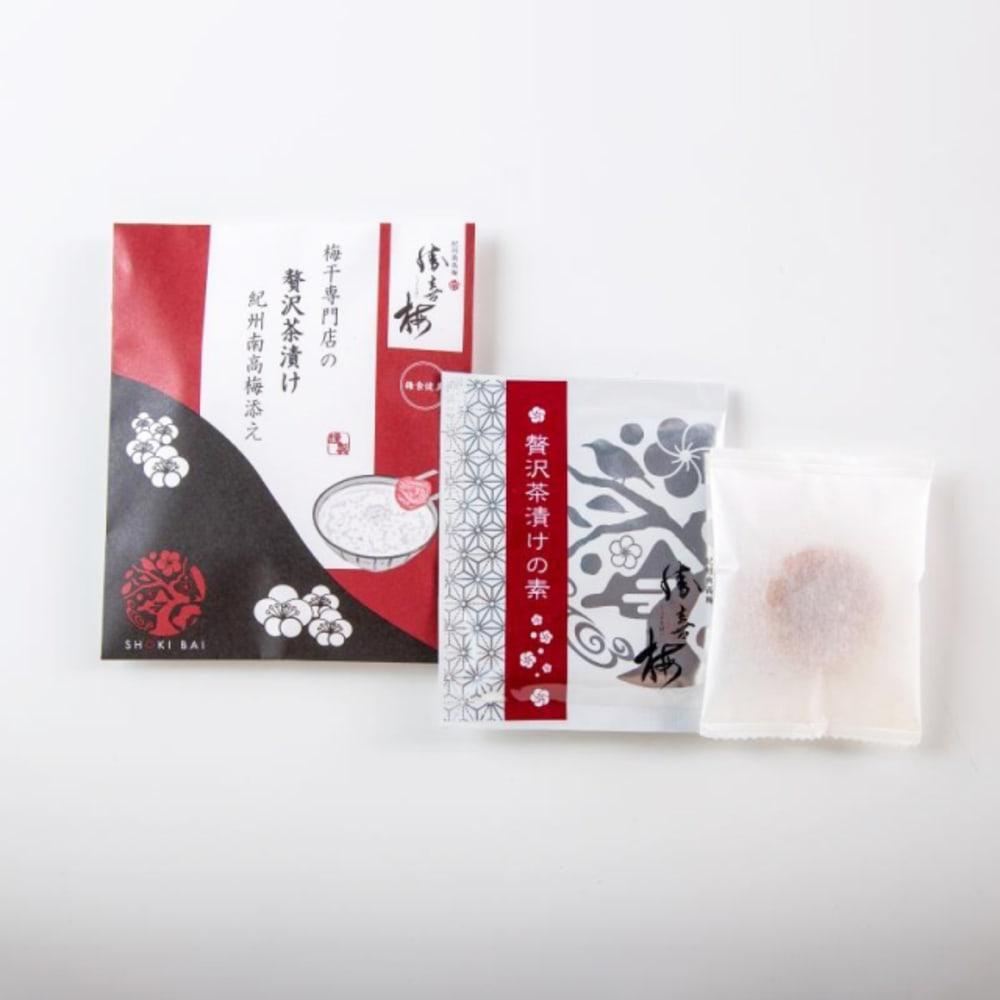 梅干専門店の贅沢梅茶漬け 紀州南高梅添え（1袋）■本格的な梅茶漬けをお手軽に！