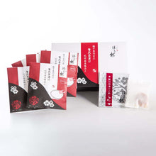 画像をギャラリービューアに読み込む, 梅干専門店の贅沢梅茶漬け 紀州南高梅添え（4袋 / 6袋 / 10袋）
