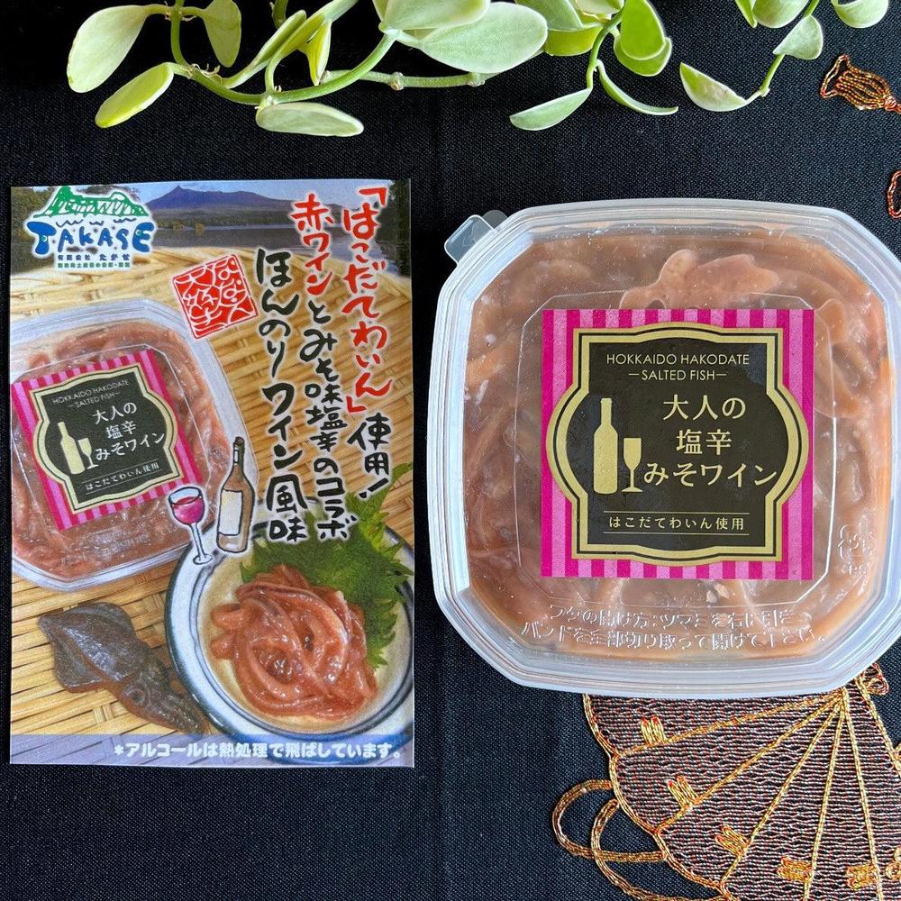大人の塩辛 みそワイン 100g | たかせ商店