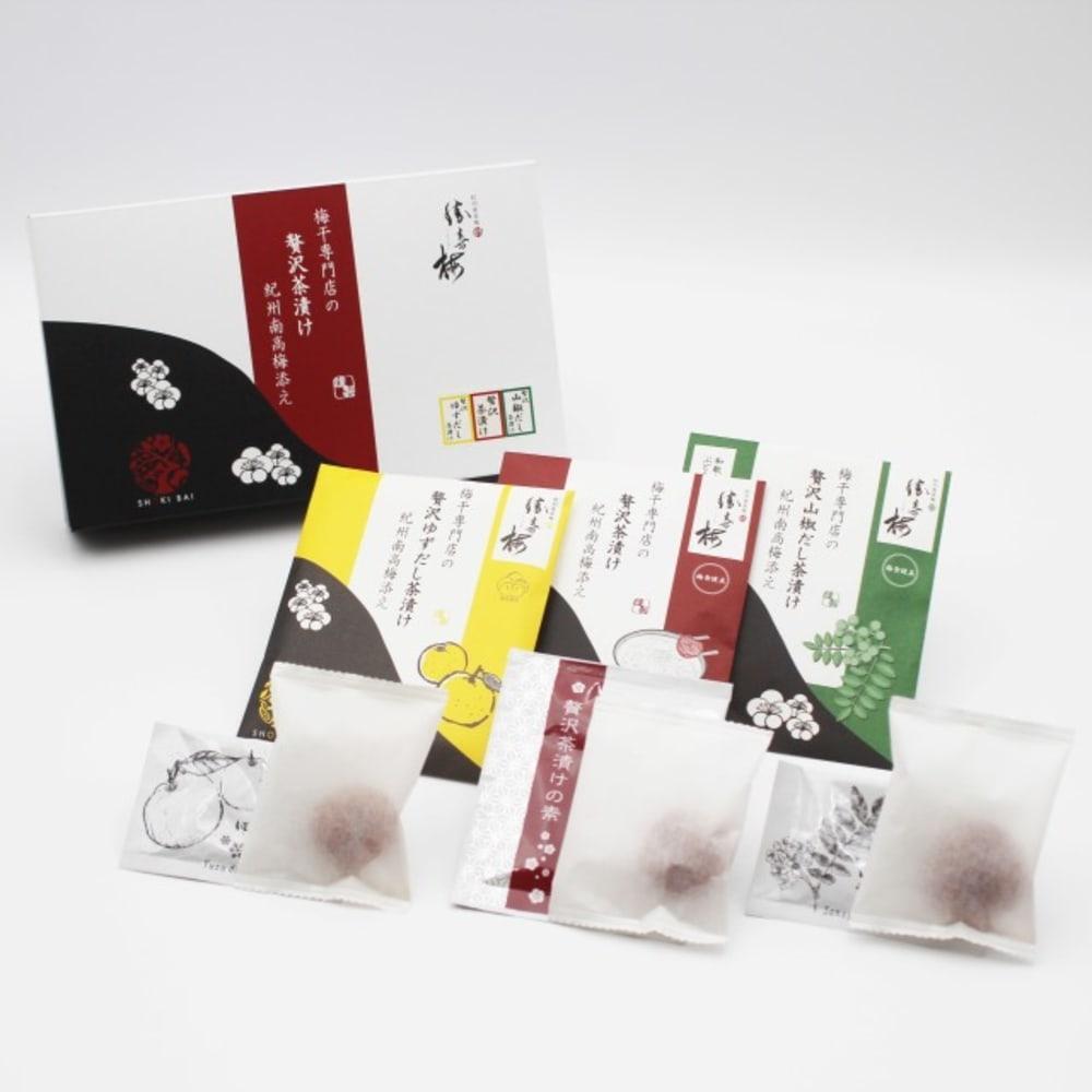 贅沢茶漬け3種詰合せ（梅茶漬け・山椒茶漬け・ゆず茶漬け）3袋 / 6袋 / 10袋