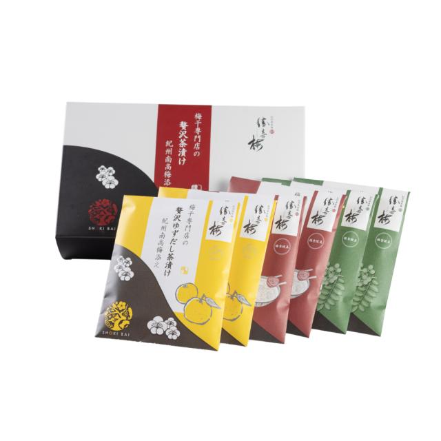 贅沢茶漬け3種詰合せ（梅茶漬け・山椒茶漬け・ゆず茶漬け）3袋 / 6袋 / 10袋