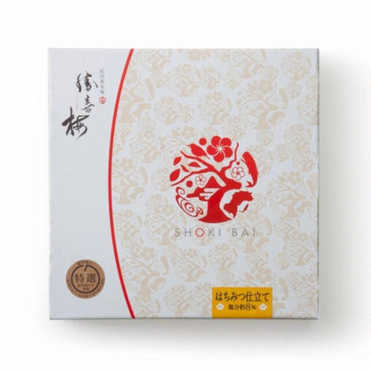 はちみつ仕立て 【心くばり】160g / 250g 塩分ひかえめ すっぱくない梅干！