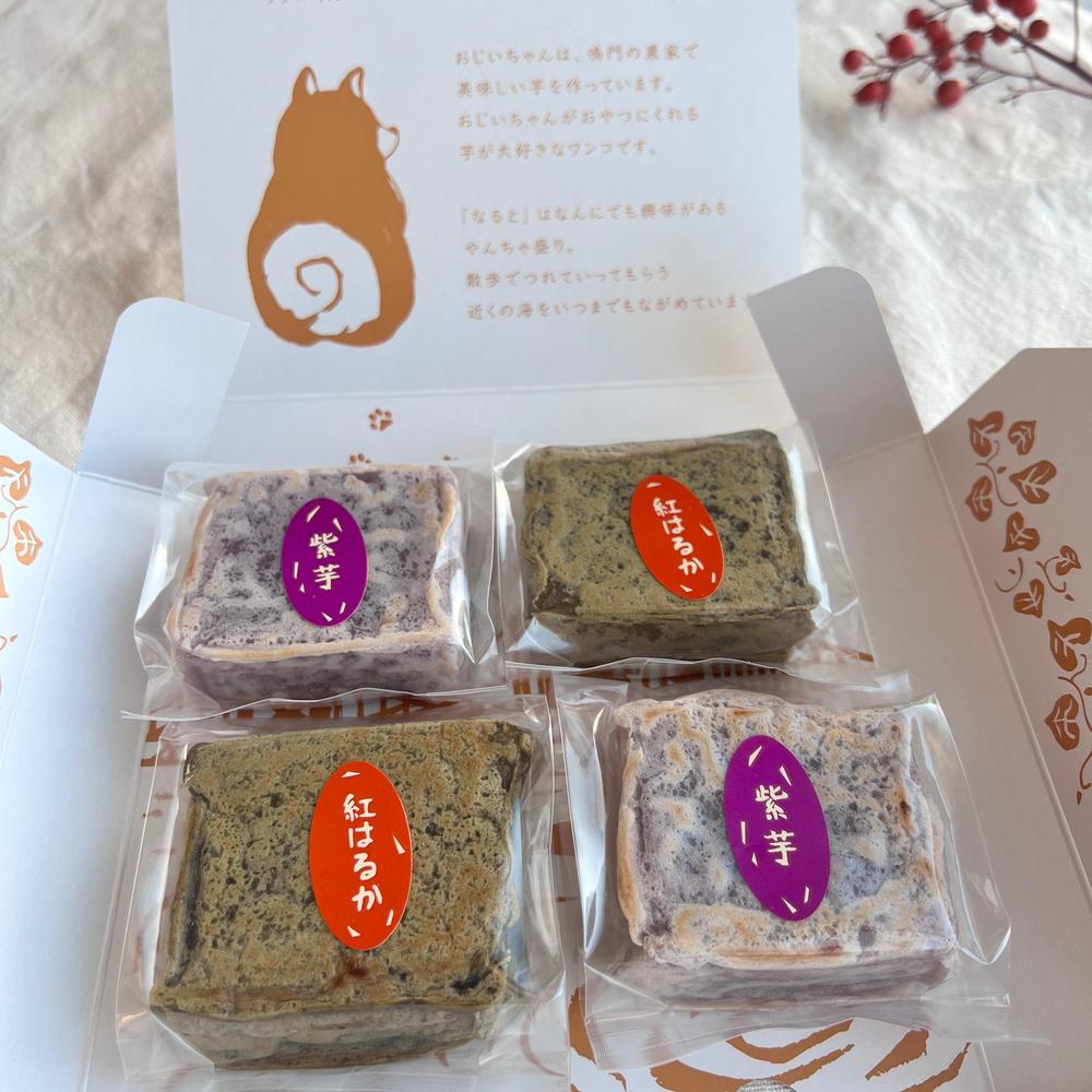 なるとのしっぽ「サツマイモのきんつば」