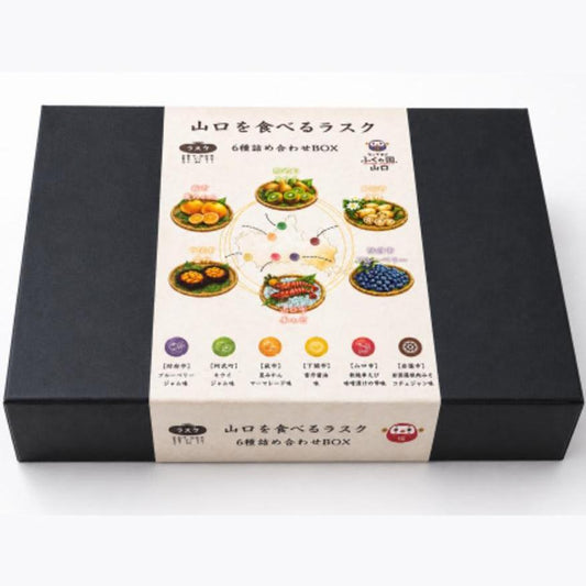 山口を食べるラスク　6市町　ギフトBOX
