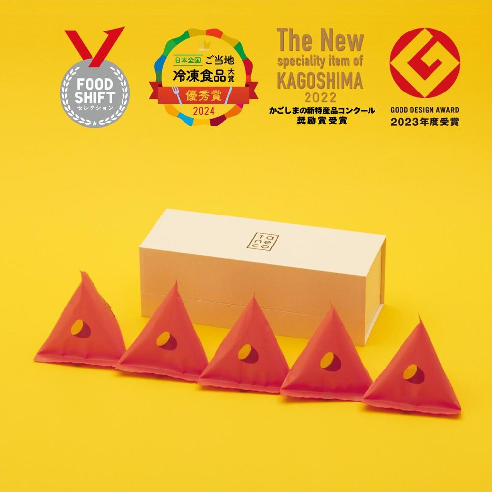 種子島生まれの安納やきいも GIFT BOX SET
