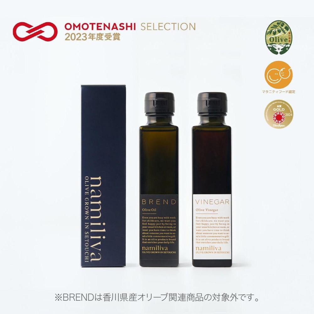 エキストラバージンオリーブオイル 酢