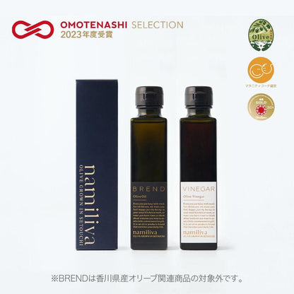 エキストラバージンオリーブオイル 酢