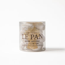 画像をギャラリービューアに読み込む, コフレ カセットI(瀬戸内レモンケーキ,サブレ3種)【ギフトに◎】
