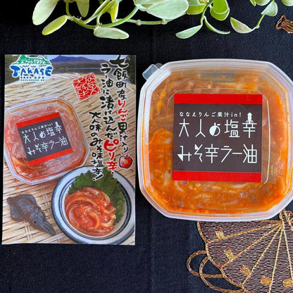 大人の塩辛 みそ辛ラー油