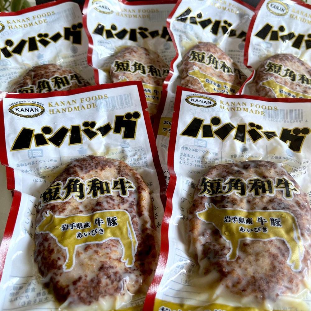 【送料無料】短角牛ハンバーグ6個セット | メタハンバーグ
