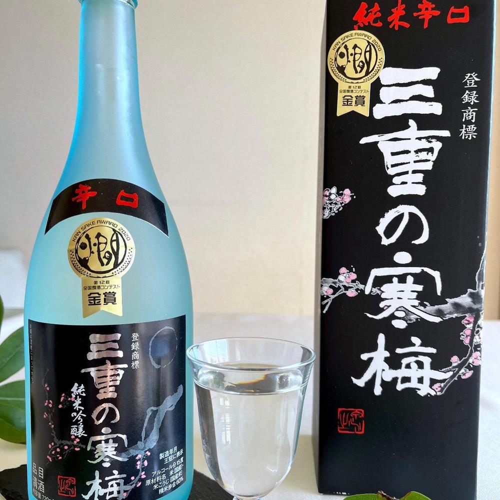 純米吟醸「三重の寒梅」辛口(500ml/720ml/1.8L) | 丸彦酒造株式会社