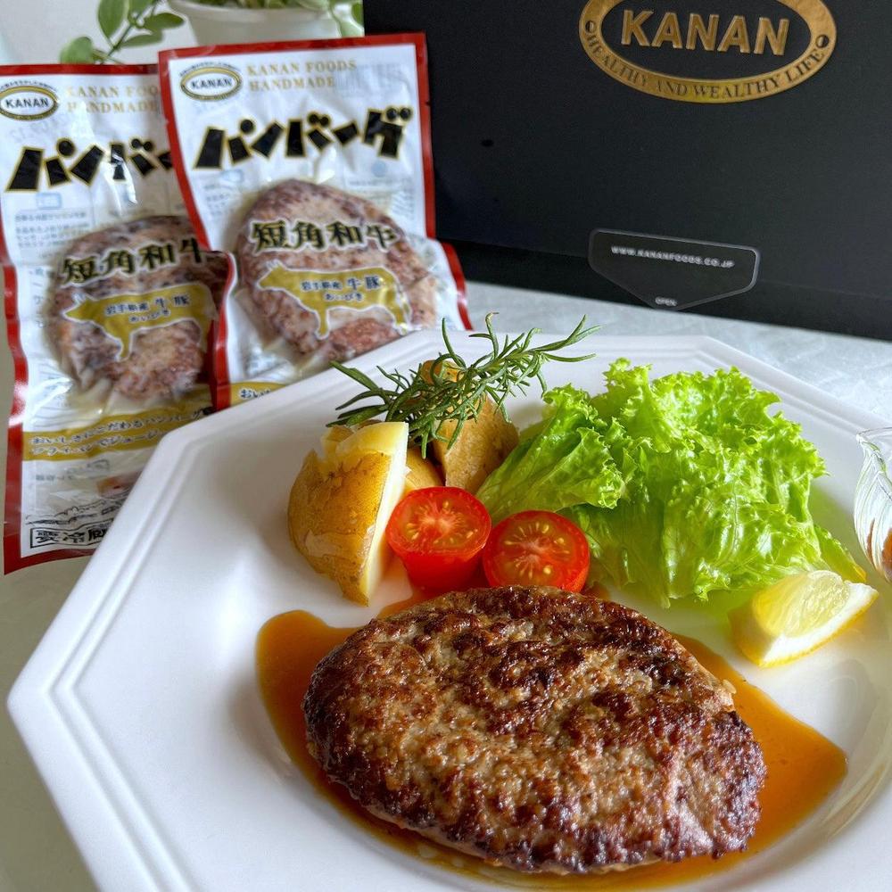 【送料無料】短角牛ハンバーグ6個セット | メタハンバーグ
