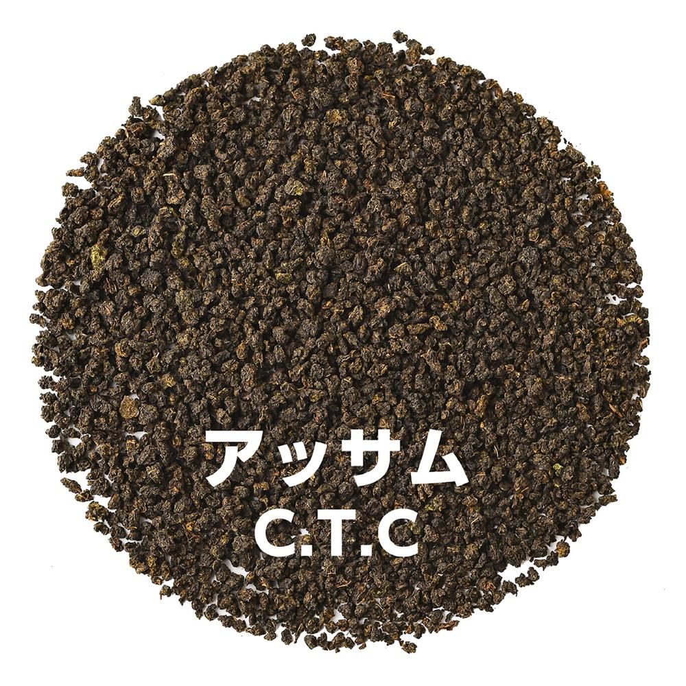 アッサムティー