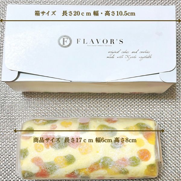 【送料無料】京都錦ろーる