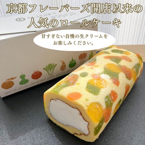 【送料無料】京都錦ろーる