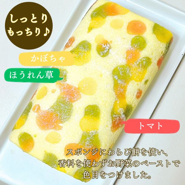 【送料無料】京都錦ろーる