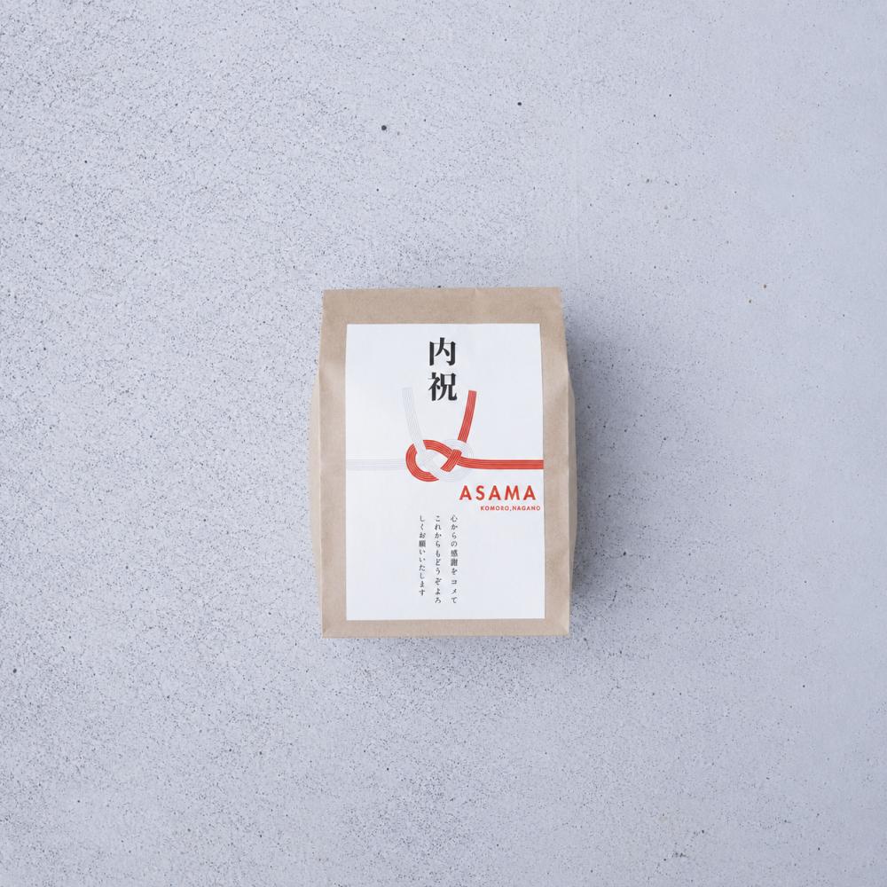 【内祝い】信州小諸米（出産／結婚）