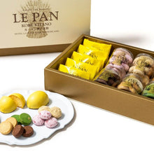 画像をギャラリービューアに読み込む, コフレ カセットC(瀬戸内レモンケーキ,サブレ6種)【ギフトに◎】
