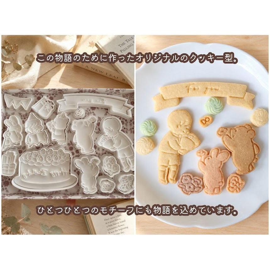 【送料込】クッキー缶｜大切なあの人へ想いを込めて贈る特別な花束｜誕生日・記念日・ありがとう・お祝いに｜きみと季節のとなりに「花束」